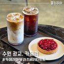 카페럭