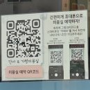 단아&가령 미용실(야음점)