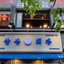 삼산회관양산증산역점 이미지