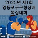 예스복싱 소사점 이미지