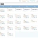 대부도방아머리 이미지