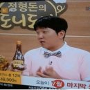 도니도니 이미지