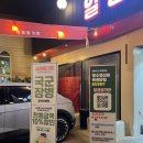 학정가든 이미지