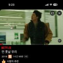 CU 건대상허도서관점 | 추워죽겐네