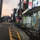 동우약국 이미지