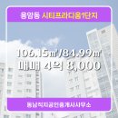 직지 공인중개사사무소 이미지