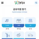 꿈꾸는놀이터작은도서관 이미지