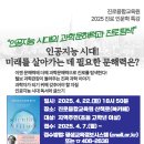 디딤돌에듀 이미지