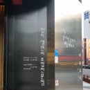 마루요시 상무점 | 상무지구초밥 &amp; 참치 [마루요시 상무점]