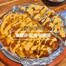 훌랄라치킨 소사점 | 부천 소사역 근처 맛집 훌랄라참숯바베큐 내돈내산 솔직후기