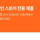 비에스커머스