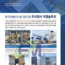 이엠홍보관 이미지