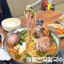 해물천국 | 평택 맛집 칼국수 전문점 해물천국칼국수 솔직후기 (맛, 가격, 분위기, 주차)