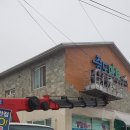 증도마트 이미지