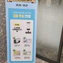 QED 골프아카데미 연습장 이미지