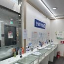 대한산업보건협회 맞은편 이미지