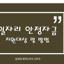 김성대노무사사무소