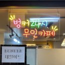 24시온헤어 이미지