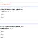 설문]1차 공개 테스트서버 v8.80 패치 유저 피드백 이미지