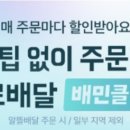 뽑기클럽 이미지