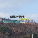 호명해와달 이미지