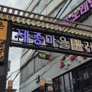 잔치집 이미지