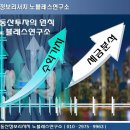 뉴녹십자약국 이미지