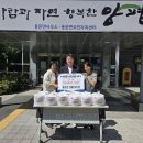 한끼사랑