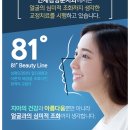뷰티라인치과교정과치과의원 이미지
