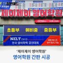 제이제이애드