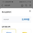 폰모아 이미지