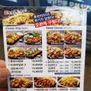 누구나홀딱반한닭아주점 이미지