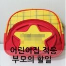 우리또래어린이집 Daum카페