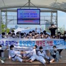 동아대태권도 이미지