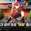 태유테크 이미지