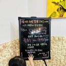 불타는 해물짬뽕 이미지