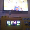 탈출노래연습장 이미지