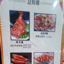 첨단1동 주민센터 이미지