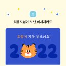 삼초마을