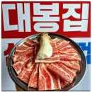 영이 냉삼