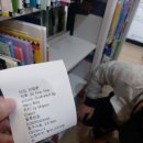 꿈꾸는푸른도서관 이미지