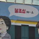 서문상회 이미지