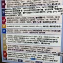 씨유 서영더엘점 | 검단 김포 아이라인제거 후기 비비드엘에서 퓨어한 눈매 만들기