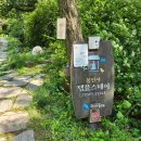 사릉로156번길1 이미지