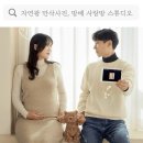 효령로 59-7 | 방배 만삭사진, 자연광 사진관 방배 사랑방 스튜디오 추천 (만삭사진 시기, 옷, 소품)