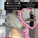 부을주 광장점 | 시지임산부필라테스::<인에이필라테스> 필라테스 선생님의 첫임신 1주차~33주차까지::셀프만삭촬영:: 배...