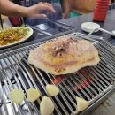 성남집