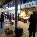 꼬망스마켓