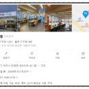 콩밭뜰문산점 이미지