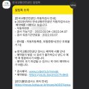 늘푸른자동차공업사 이미지